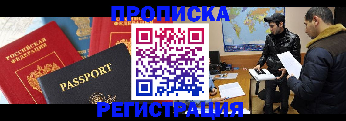 регистрация для дет. сада в Благодарном
