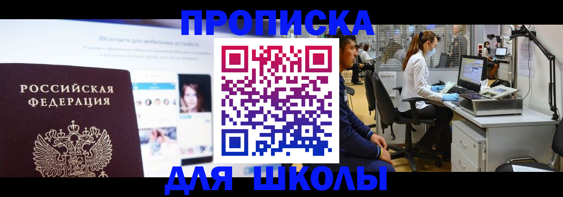 форма 3 в Благодарном