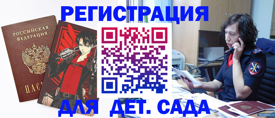 прописка в квартире в Благодарном